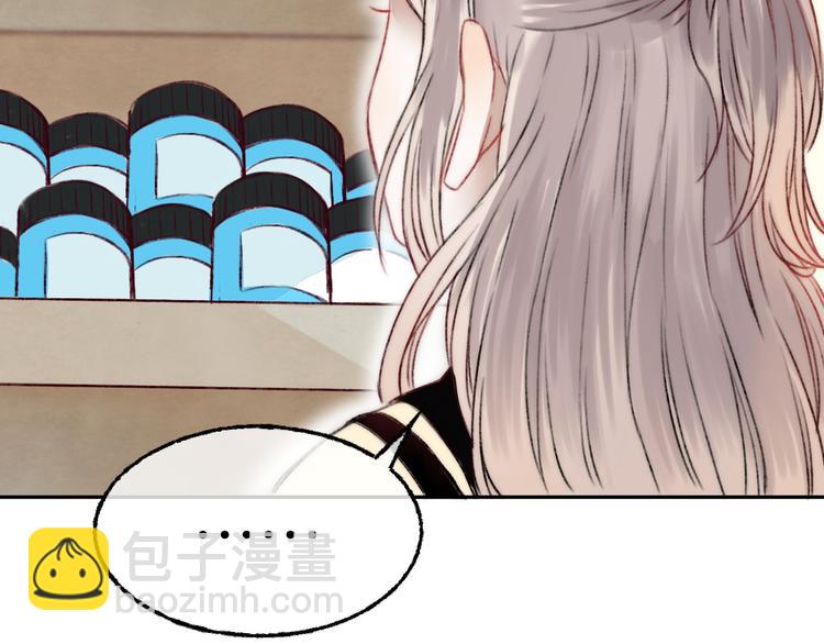 第6话 不一样的他(1/3)-第7话