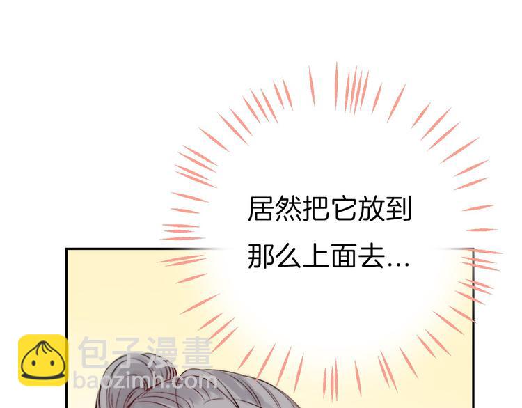 第6话 不一样的他(1/3)-第7话