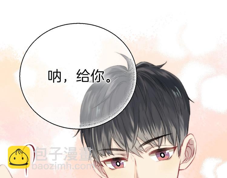 第6话 不一样的他(1/3)-第7话