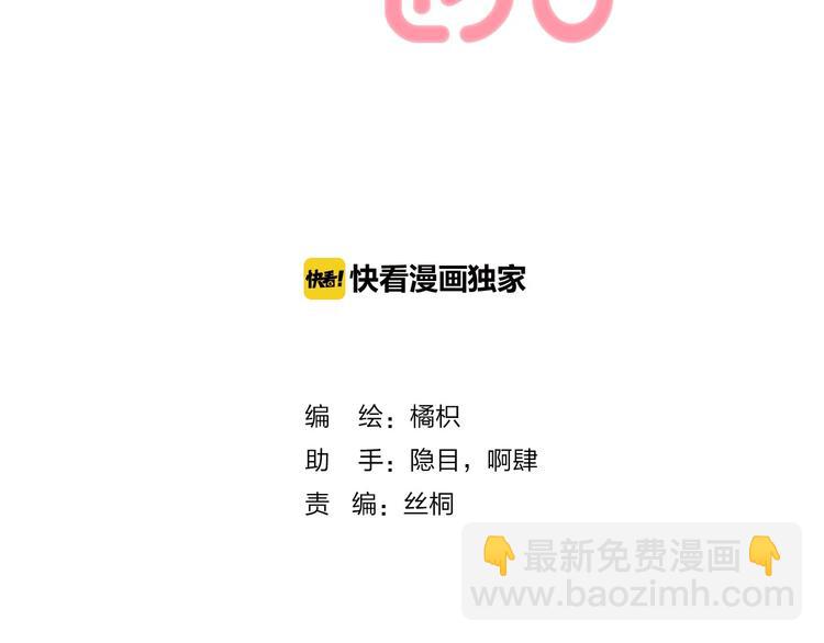 第6话 不一样的他(1/3)-第7话