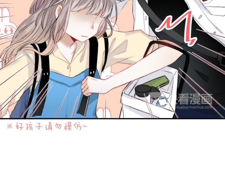 第6话 不一样的他(1/3)-第7话