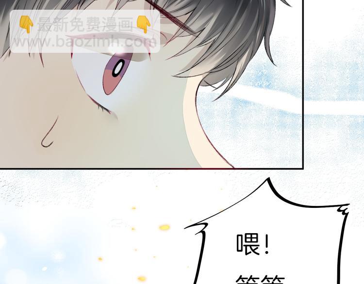 第6话 不一样的他(1/3)-第7话