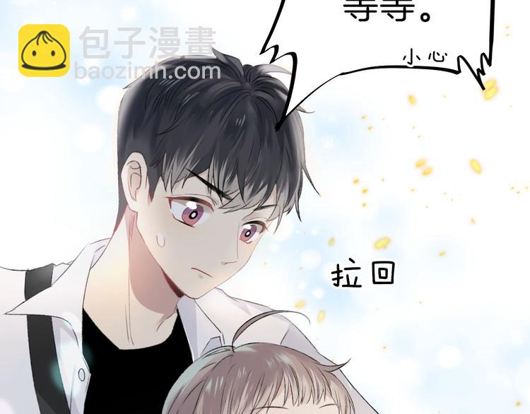 第6话 不一样的他(1/3)-第7话