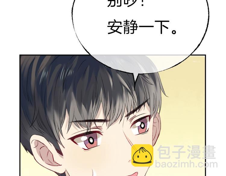 第6话 不一样的他(1/3)-第7话