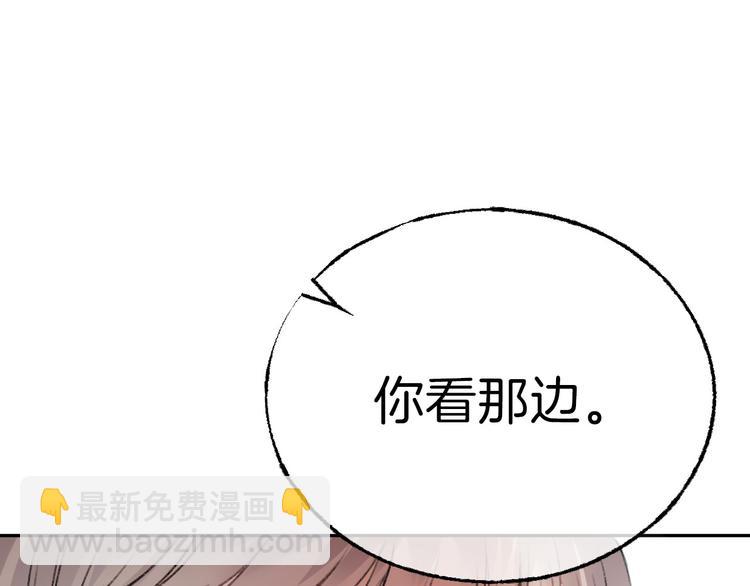 第6话 不一样的他(1/3)-第7话