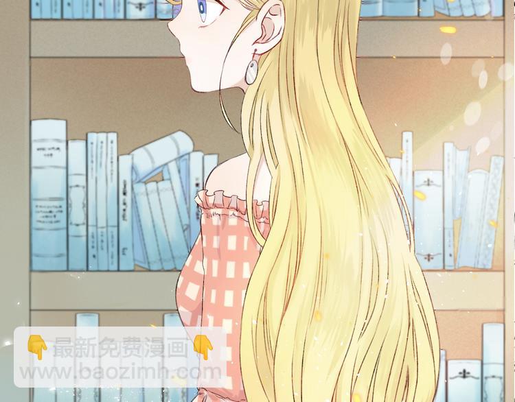 第6话 不一样的他(1/3)-第7话