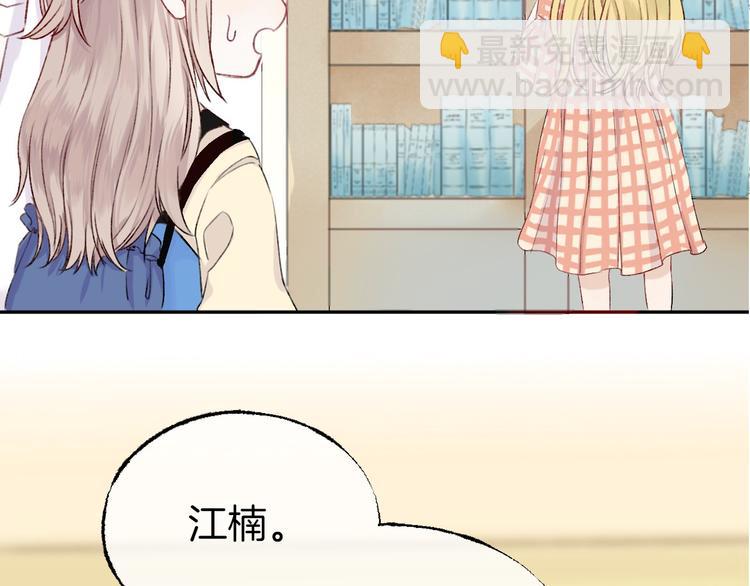 第6话 不一样的他(1/3)-第7话