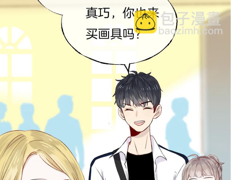 第6话 不一样的他(1/3)-第7话