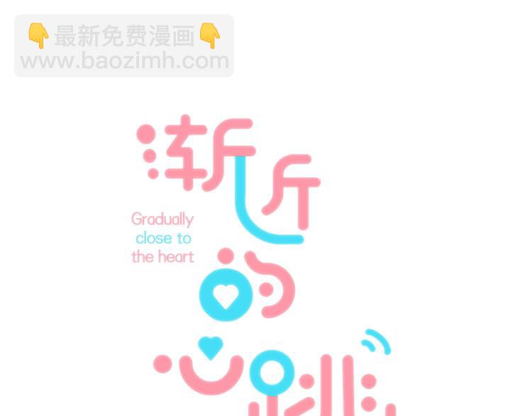 第52话  多管闲事(1/4)-第61话