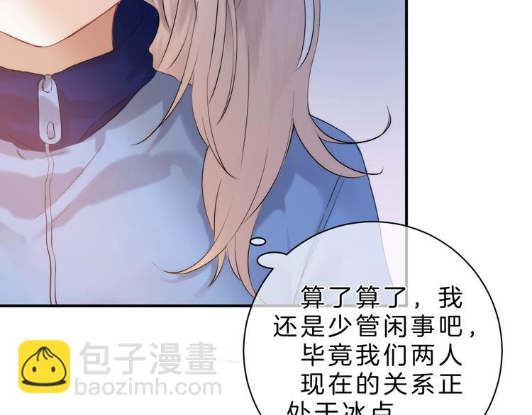 第52话  多管闲事(1/4)-第61话