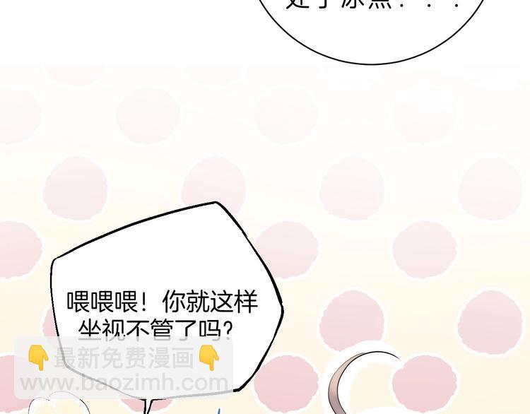 第52话  多管闲事(1/4)-第61话