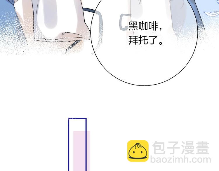 第52话  多管闲事(1/4)-第61话