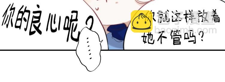 第52话  多管闲事(1/4)-第61话