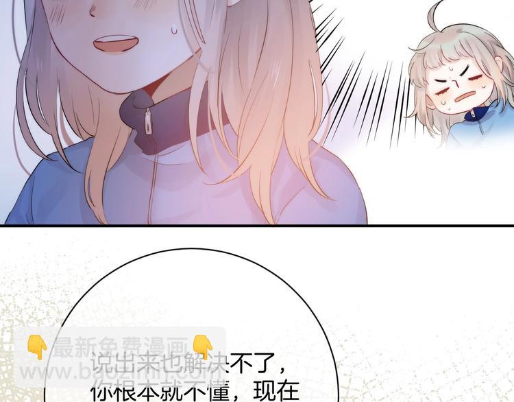 第52话  多管闲事(1/4)-第61话