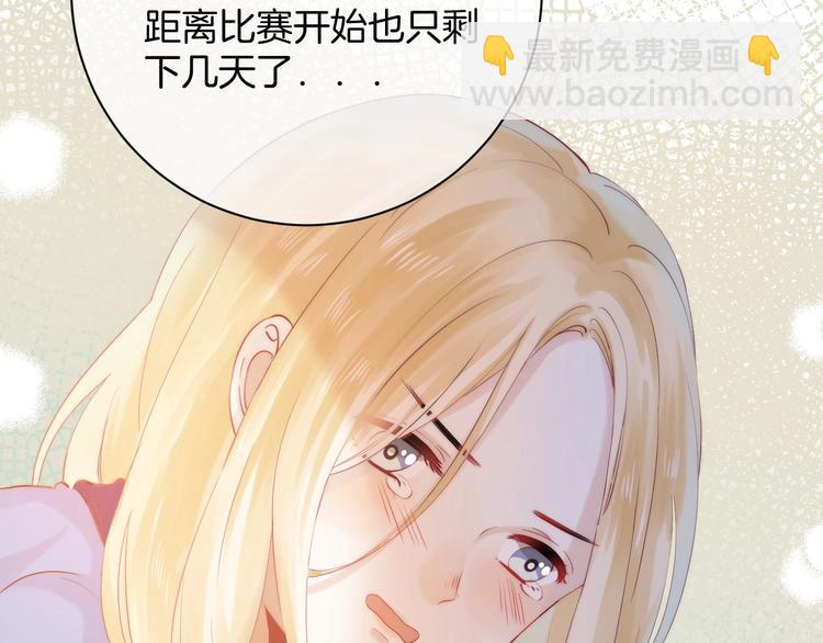 第52话  多管闲事(1/4)-第61话