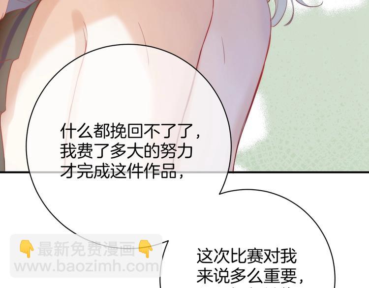 第52话  多管闲事(1/4)-第61话