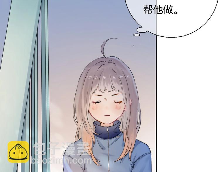 第52话  多管闲事(1/4)-第61话