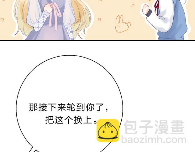 第54话  这一次，为自己(1/4)-第63话