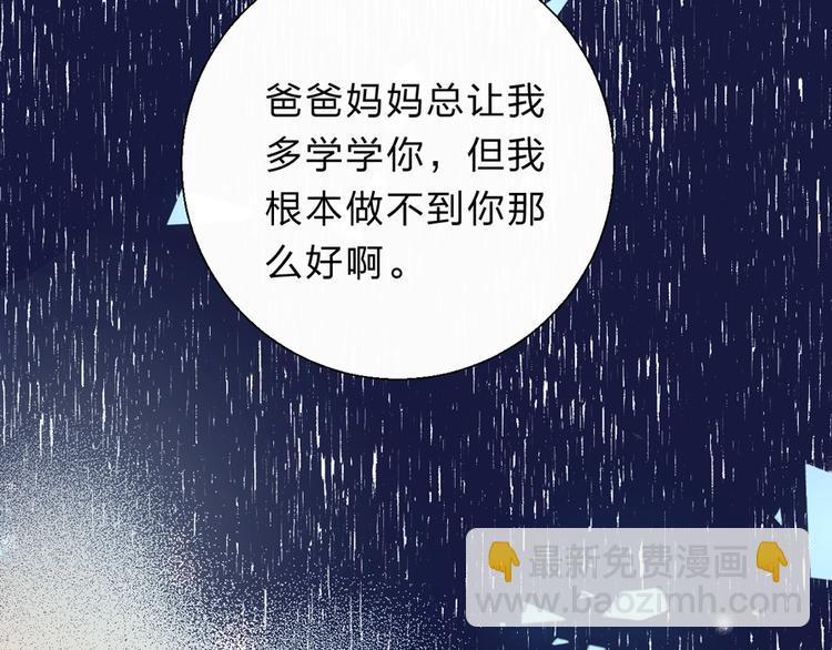 第54话  这一次，为自己(1/4)-第63话