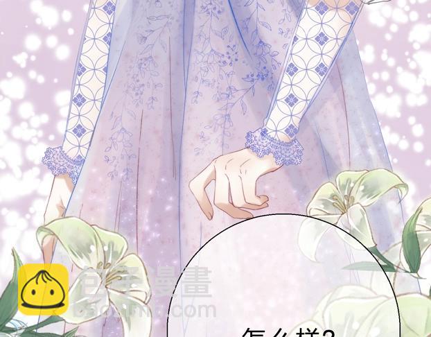 第54话  这一次，为自己(1/4)-第63话