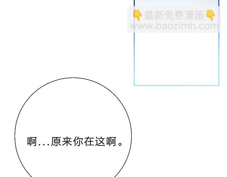 第56话  闪耀的你(1/4)-第65话