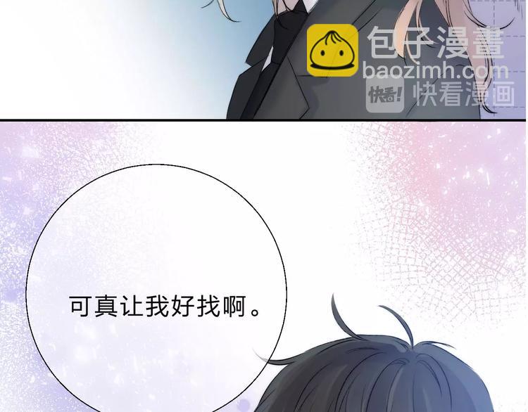 第56话  闪耀的你(1/4)-第65话