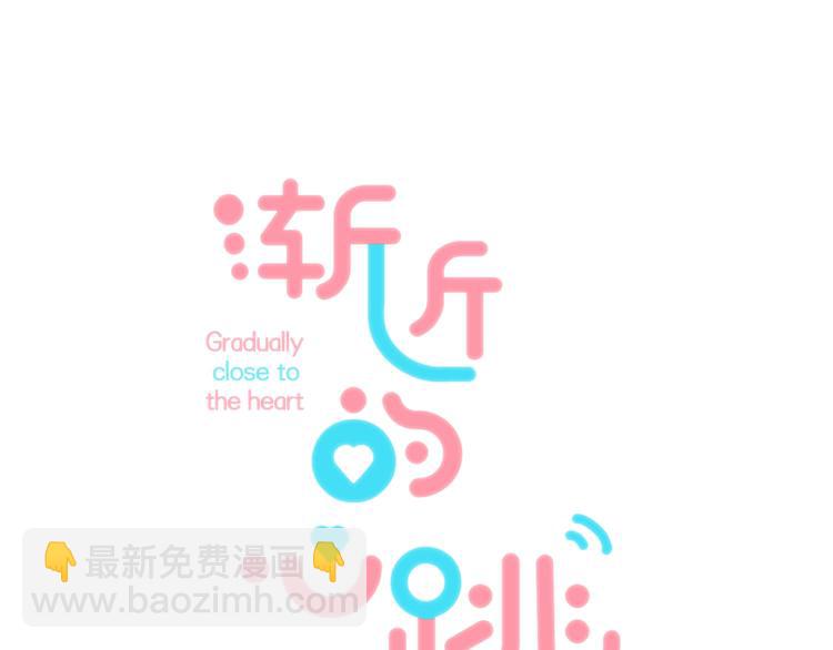 第56话  闪耀的你(1/4)-第65话