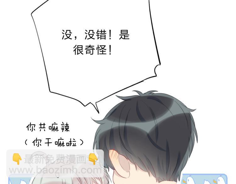 第56话  闪耀的你(1/4)-第65话