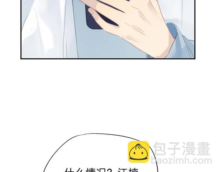 第58话  最了解我的人(1/3)-第67话