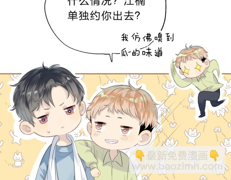 第58话  最了解我的人(1/3)-第67话