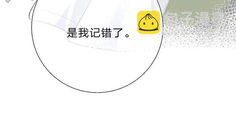 第58话  最了解我的人(1/3)-第67话