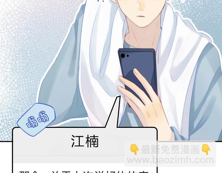 第58话  最了解我的人(1/3)-第67话