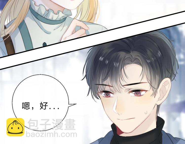 第58话  最了解我的人(1/3)-第67话