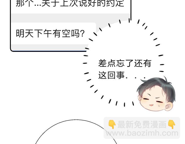 第58话  最了解我的人(1/3)-第67话