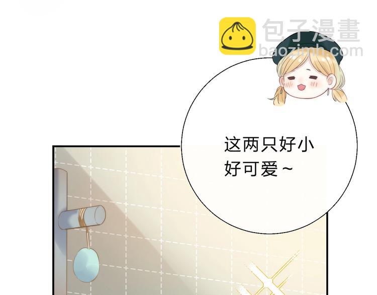 第58话  最了解我的人(1/3)-第67话