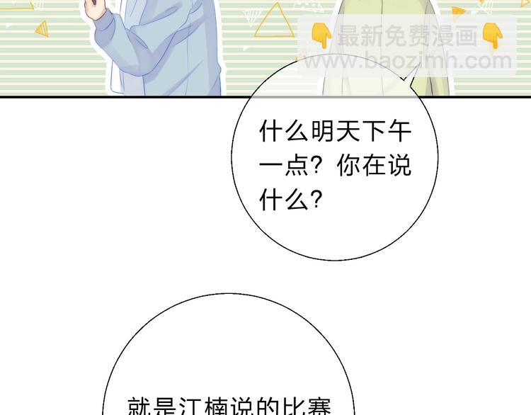 第58话  最了解我的人(1/3)-第67话