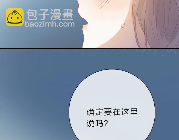 第60话  看着我！(1/3)-第69话