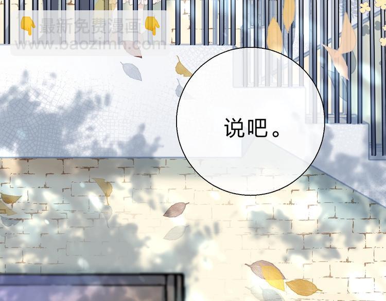 第60话  看着我！(1/3)-第69话