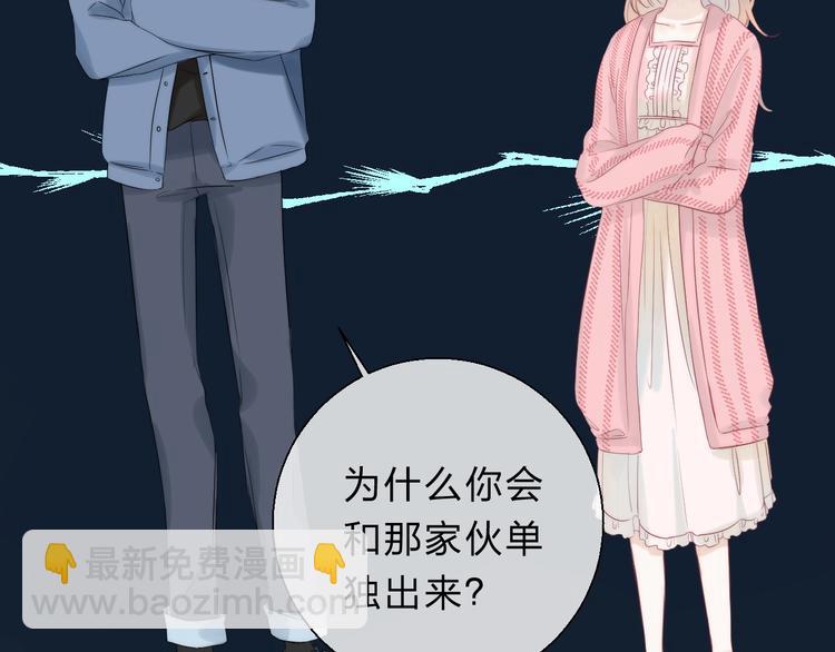 第60话  看着我！(1/3)-第69话