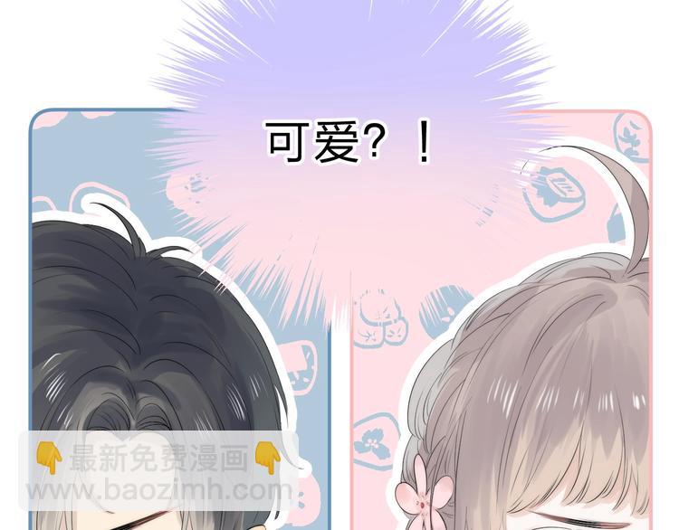 第60话  看着我！(1/3)-第69话