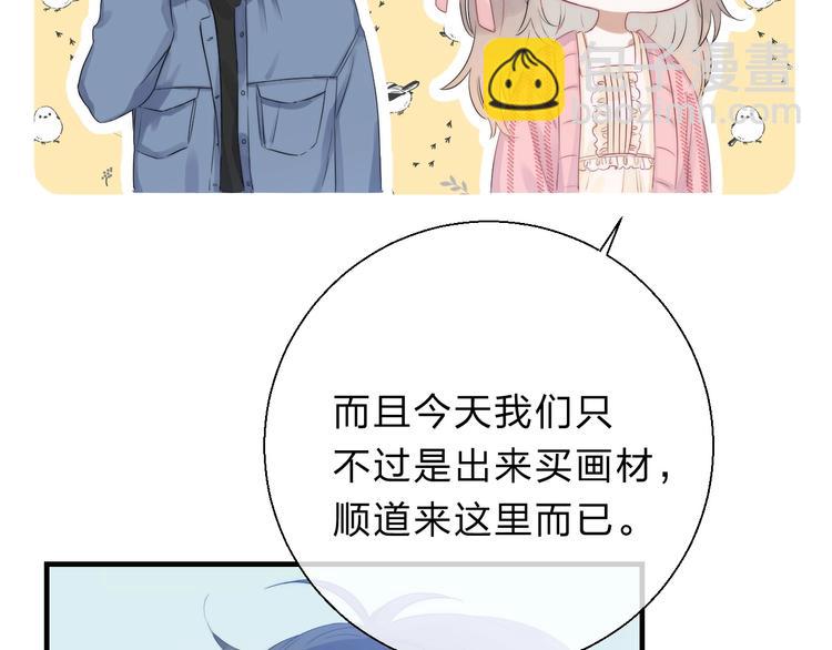 第60话  看着我！(1/3)-第69话