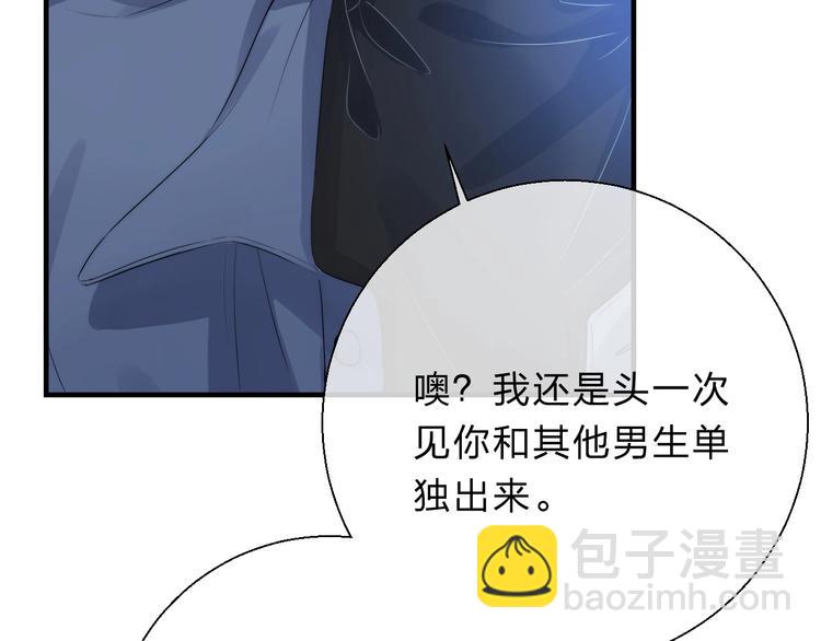 第60话  看着我！(1/3)-第69话