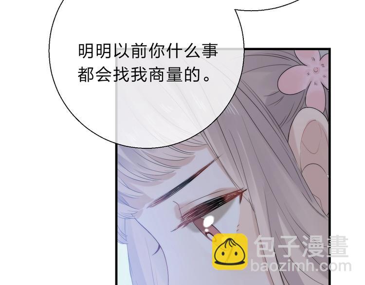 第60话  看着我！(1/3)-第69话