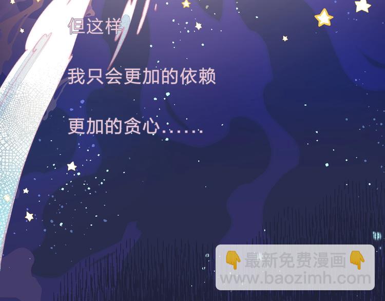 第60话  看着我！(1/3)-第69话