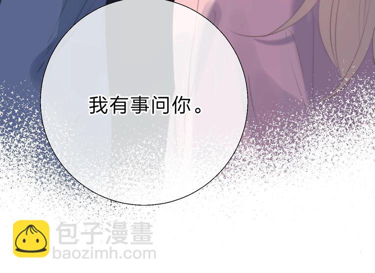 第60话  看着我！(1/3)-第69话