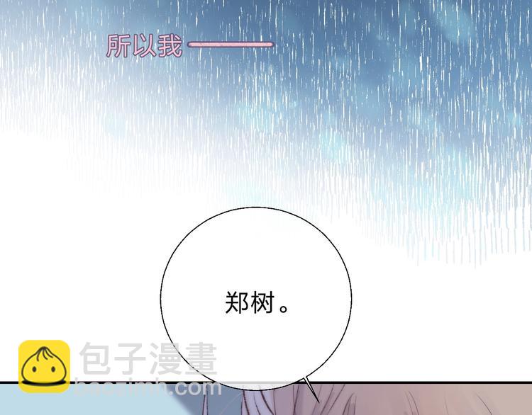 第60话  看着我！(1/3)-第69话