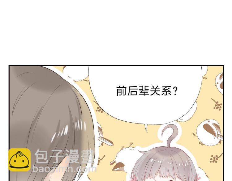 第62话 特别的关系(1/3)-第71话