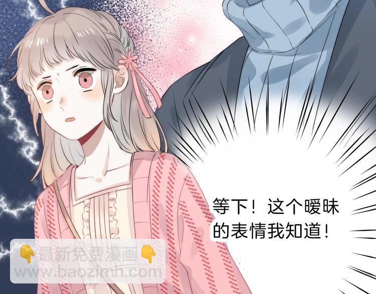 第62话 特别的关系(1/3)-第71话