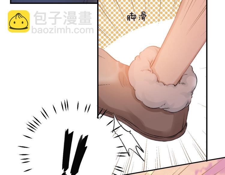 第62话 特别的关系(1/3)-第71话