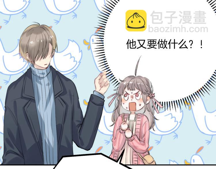 第62话 特别的关系(1/3)-第71话